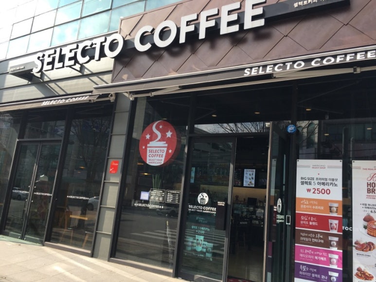 셀렉토커피익산 이미지