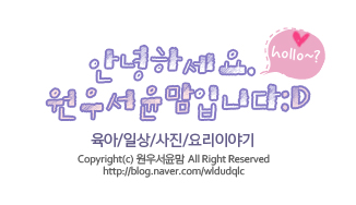 하모니마트삼성 이미지