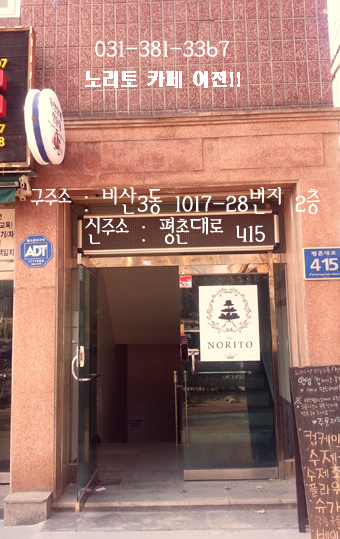 카페28번지 이미지
