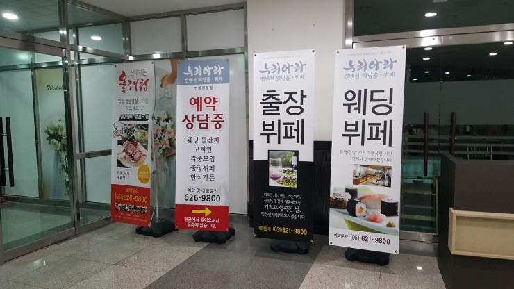 누리아라부페 이미지
