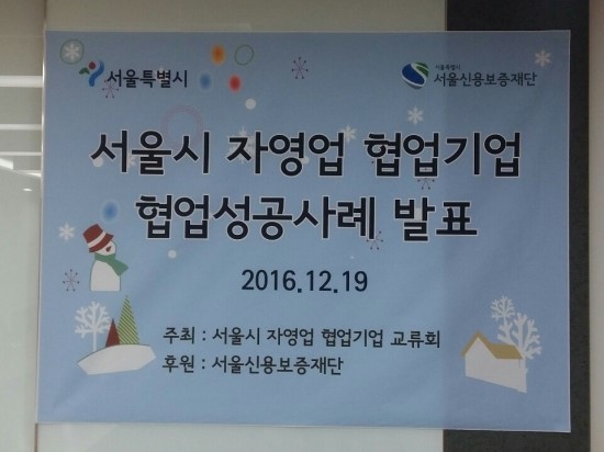 에스더블유산업 이미지