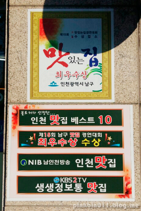 신바람볶음닭 이미지