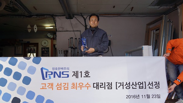 거성환경산업 이미지