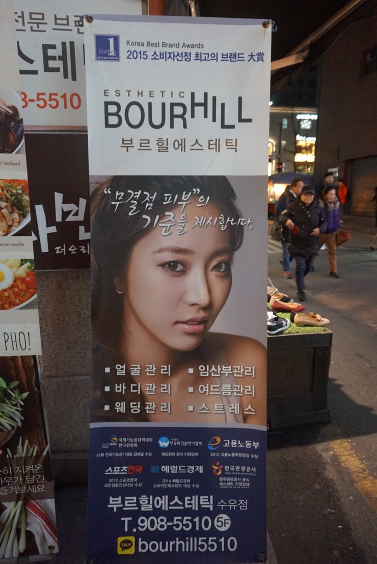 끌리지수유 이미지