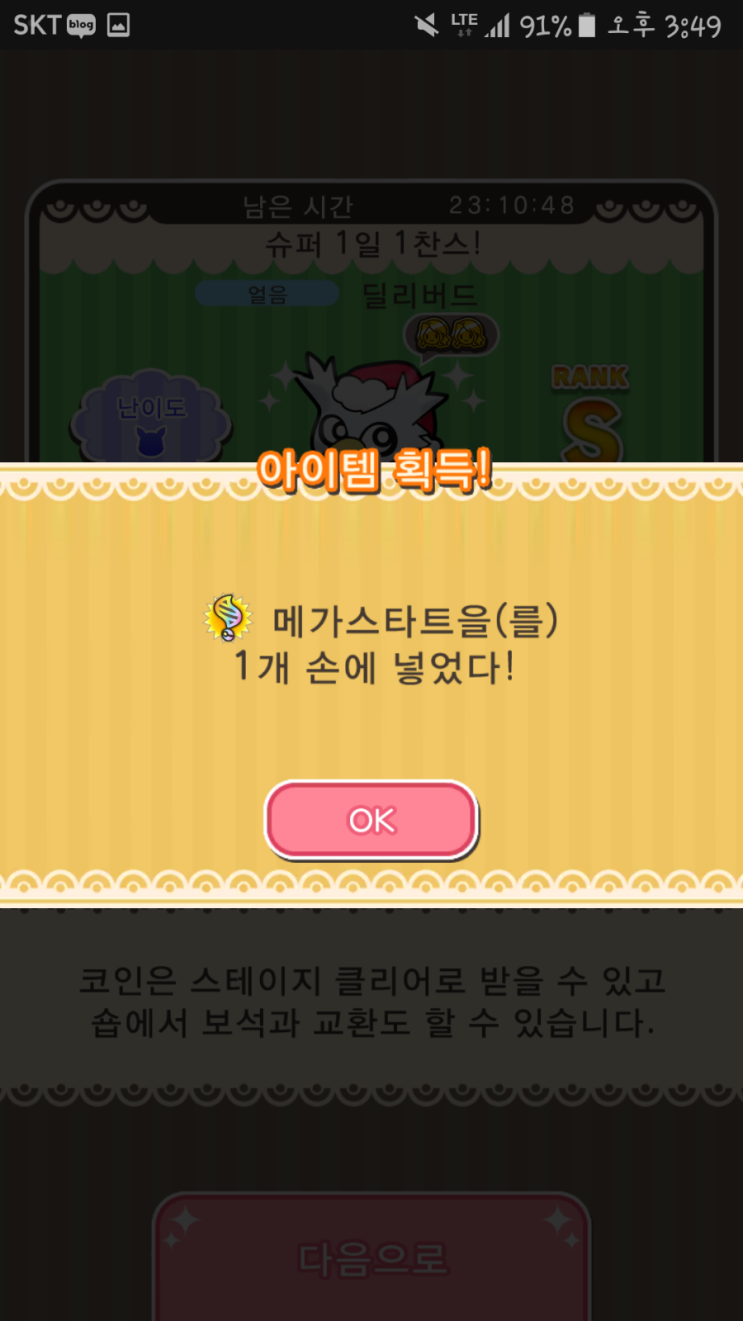 딜리버드 이미지