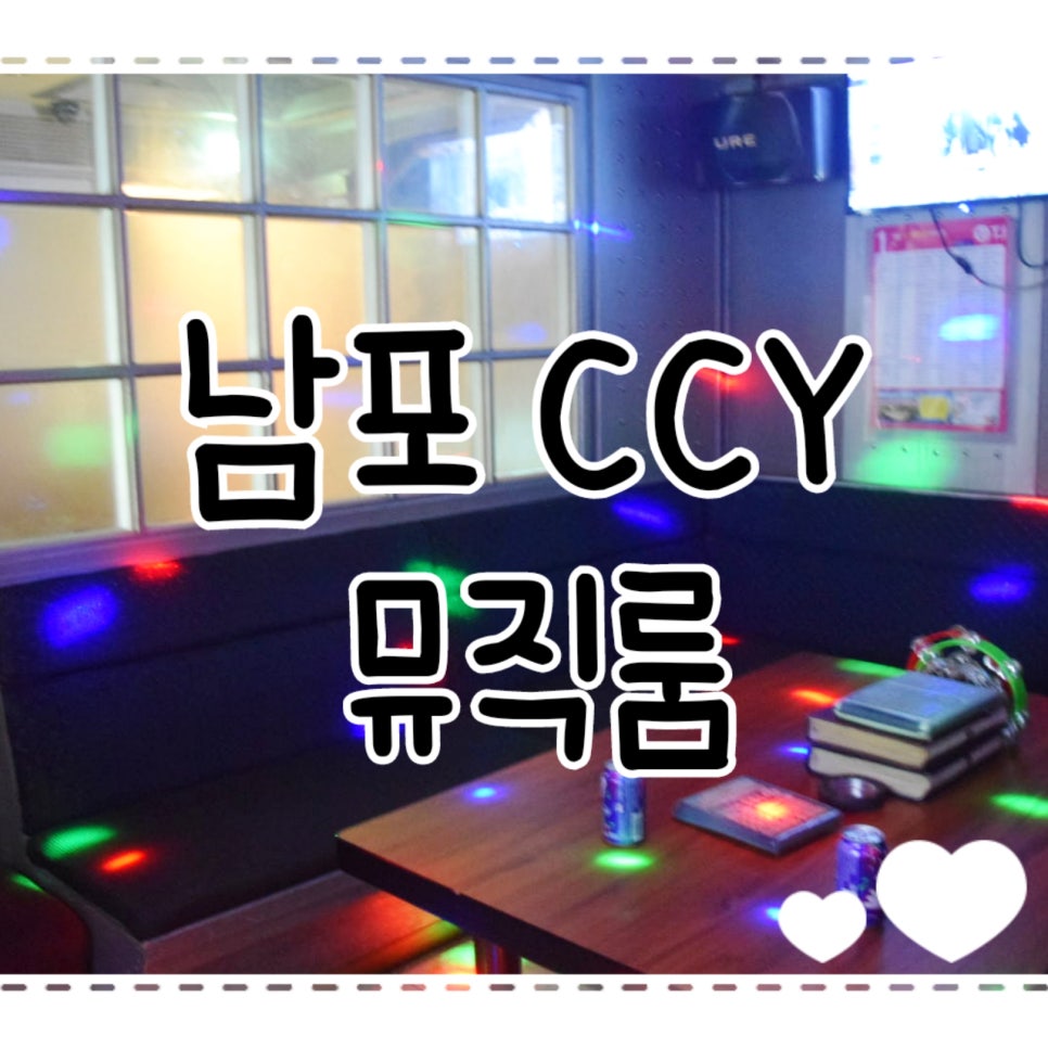 초이스노래연습장 이미지