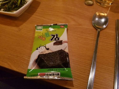 소새끼 이미지