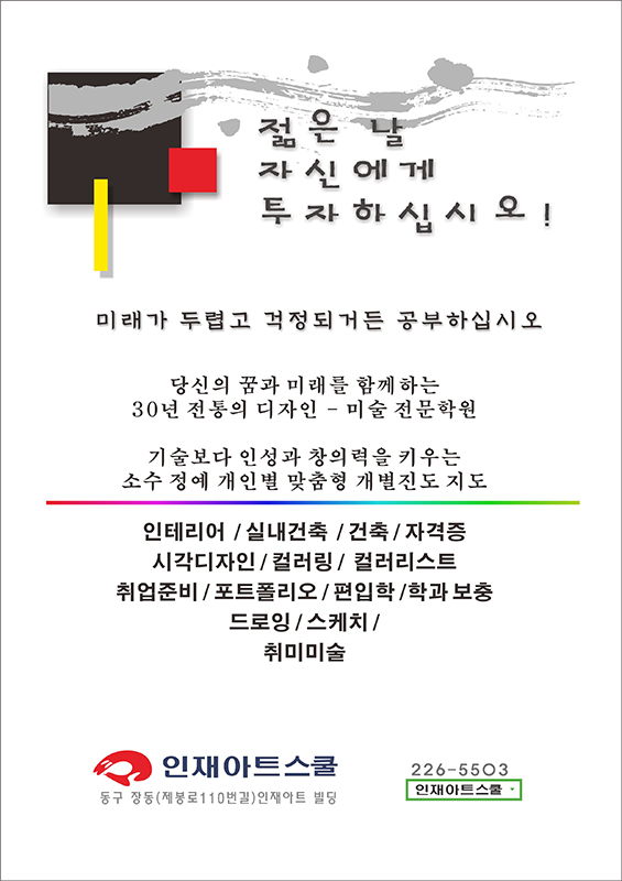 드로잉건축인테리어 이미지