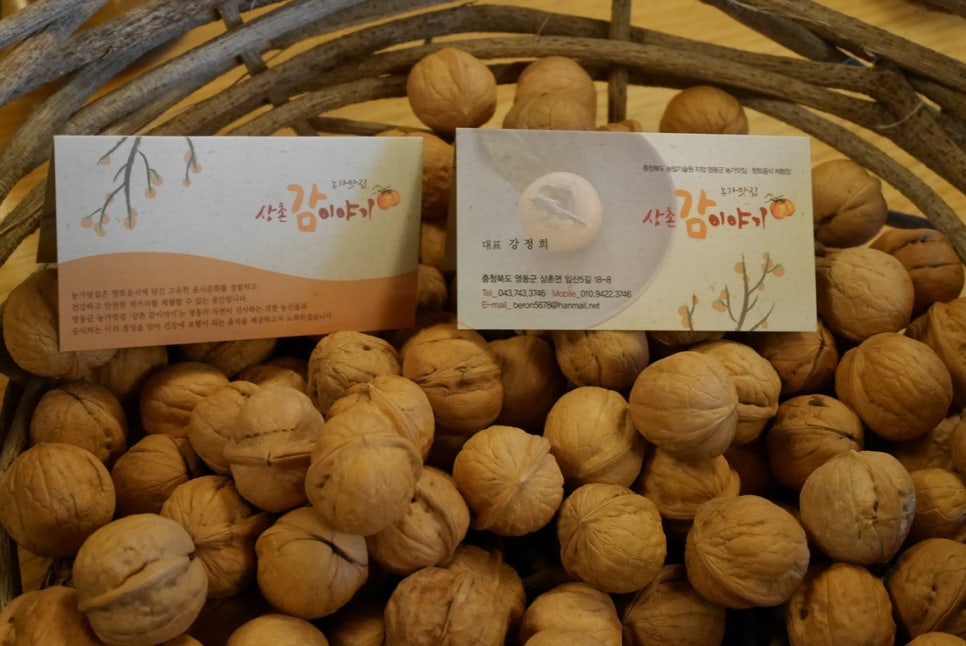 구름마을사람들영농조합법인 이미지