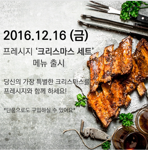 쿠킹박스 이미지