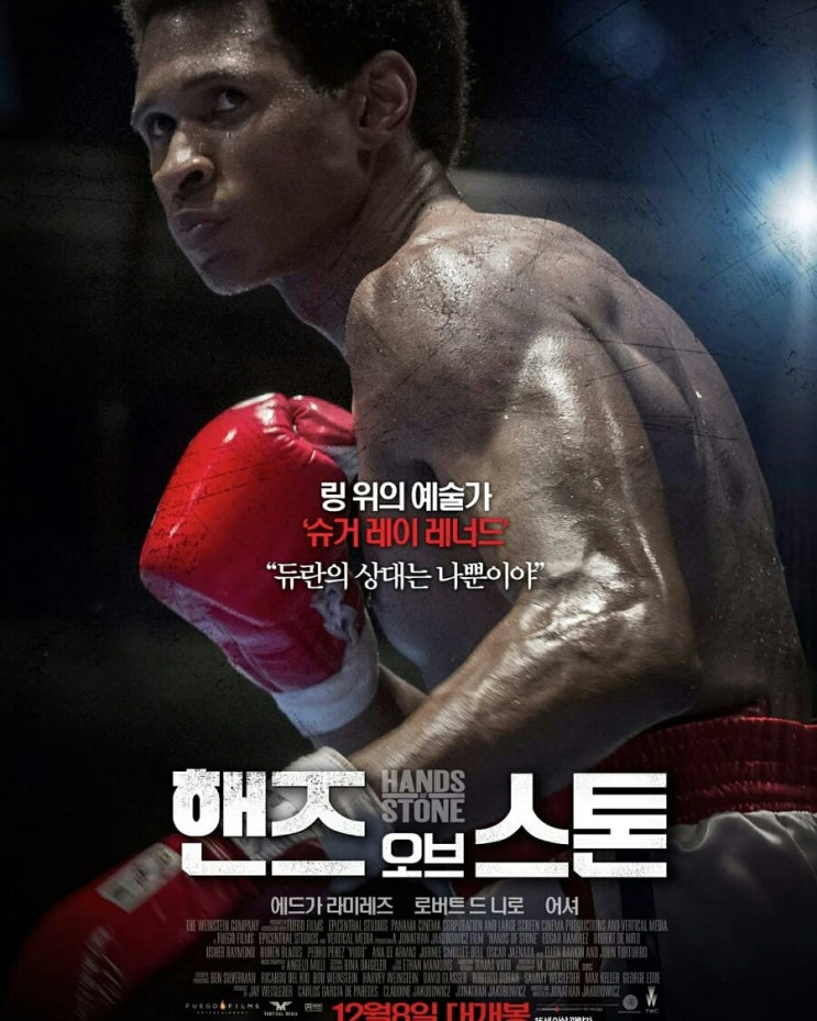 대환영 이미지