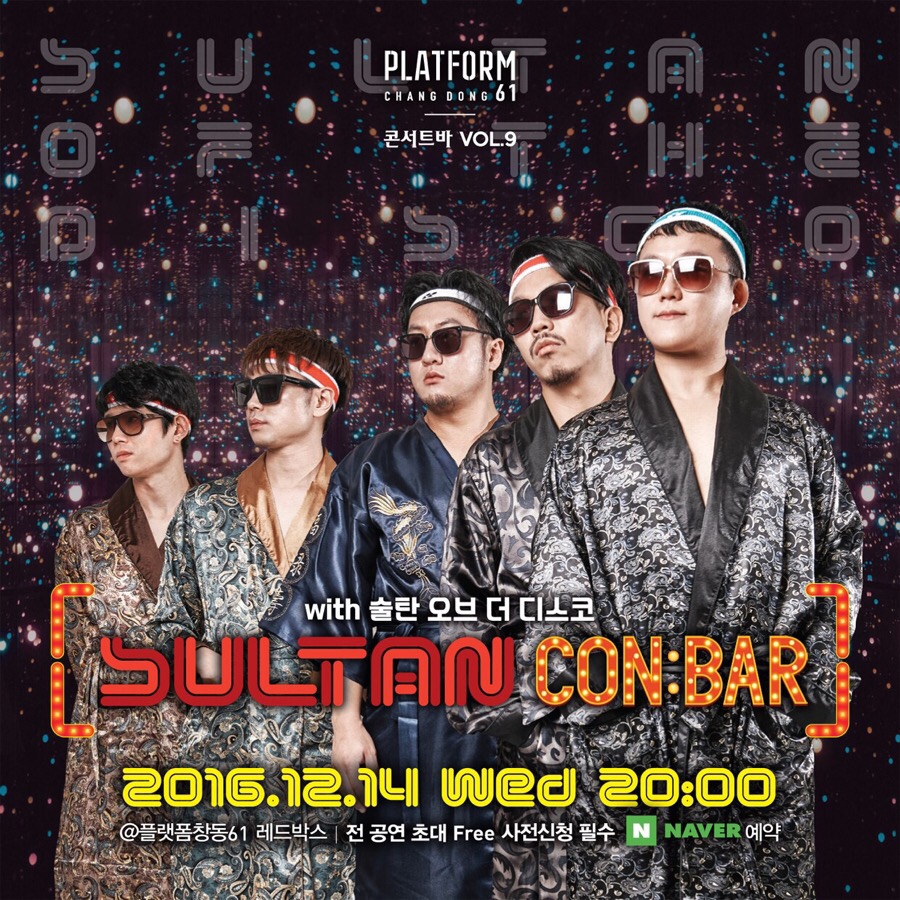 술탄(SULTAN) 이미지