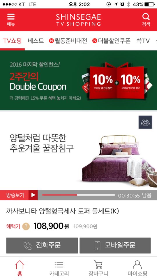 위드미모바일 이미지