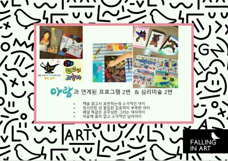 아람디자인 이미지