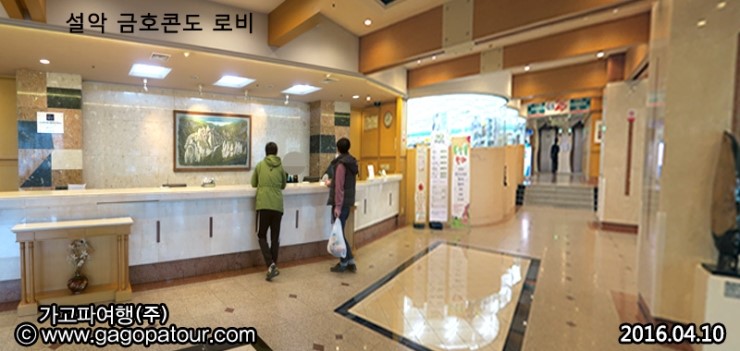 금호리조트(주) 이미지