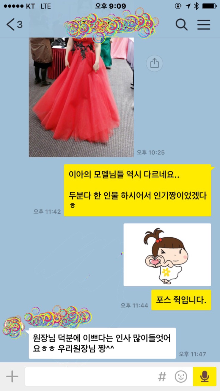 네바에 미용실 이미지