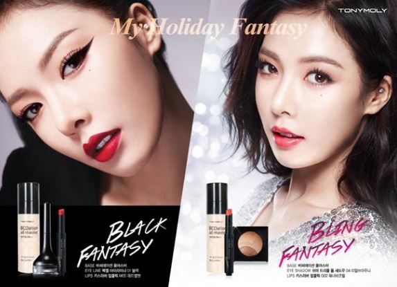 토니모리부산 이미지