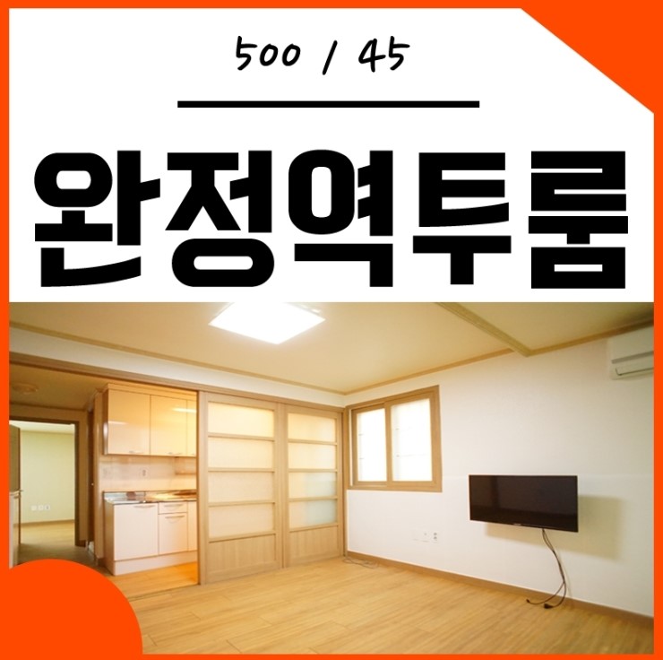 오백에사십오 이미지