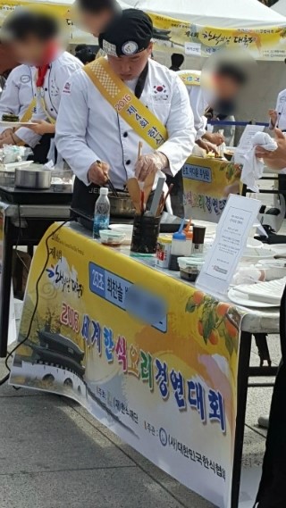구슬치기당구장 이미지