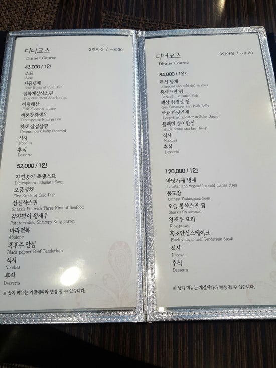 홍푸 이미지