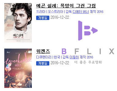 더위켄즈 이미지