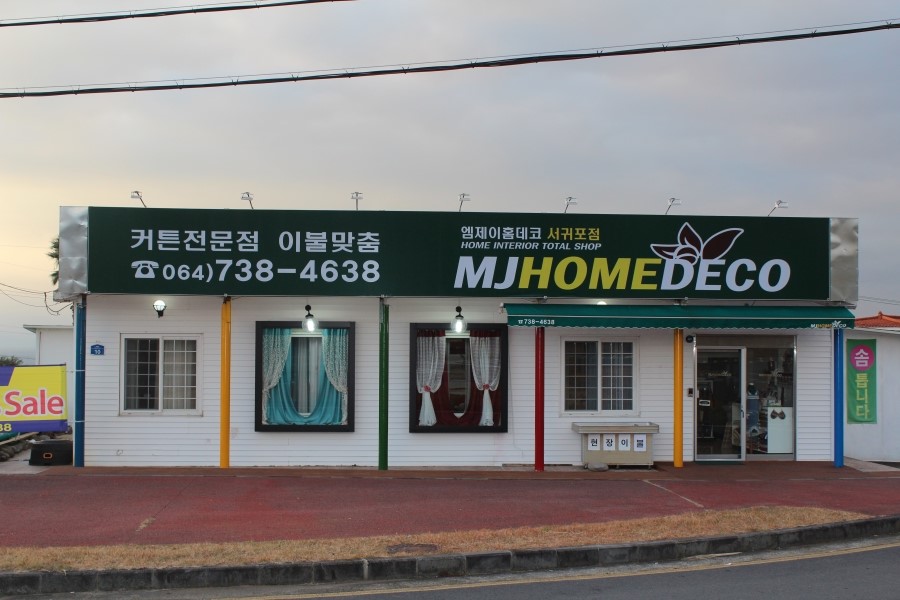 수모루교차로 이미지