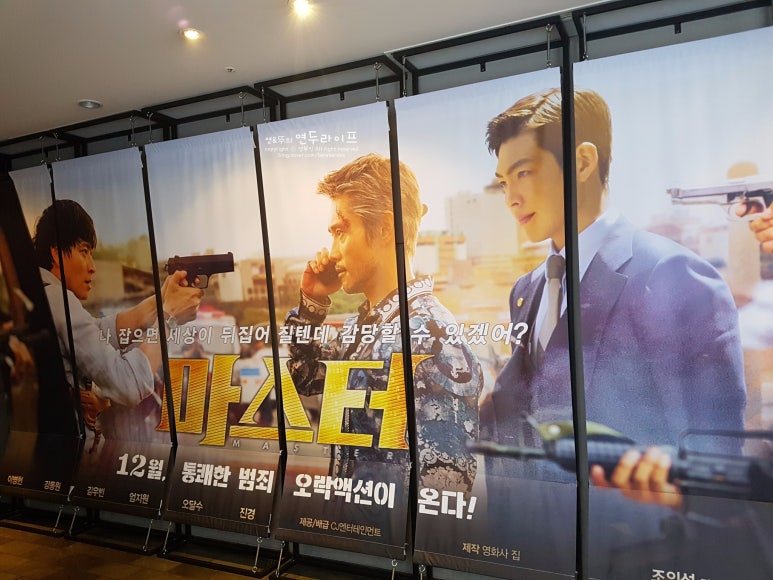 도배마스터 이미지