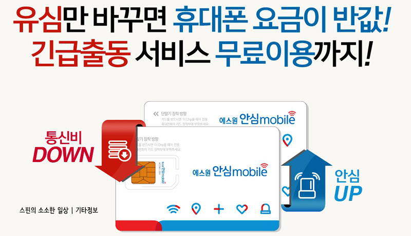 심모바일 이미지