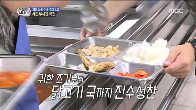 진수성찬 이미지