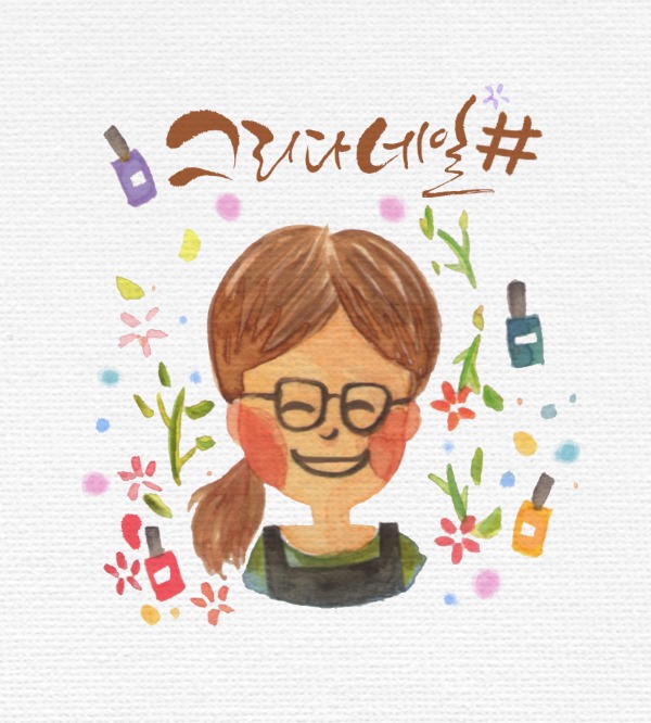 그리다네일 이미지