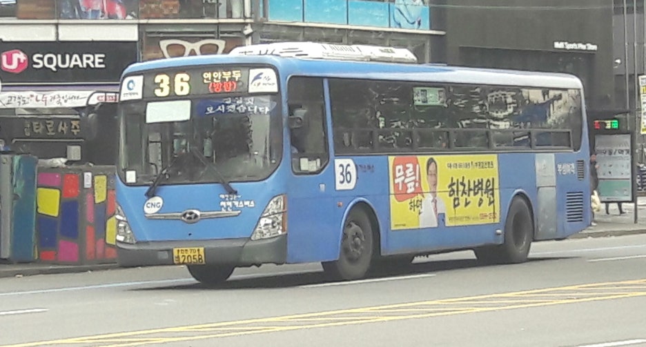 부성슈퍼 이미지