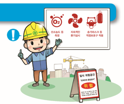 관리감독자 선임 및 자격 : 네이버 블로그