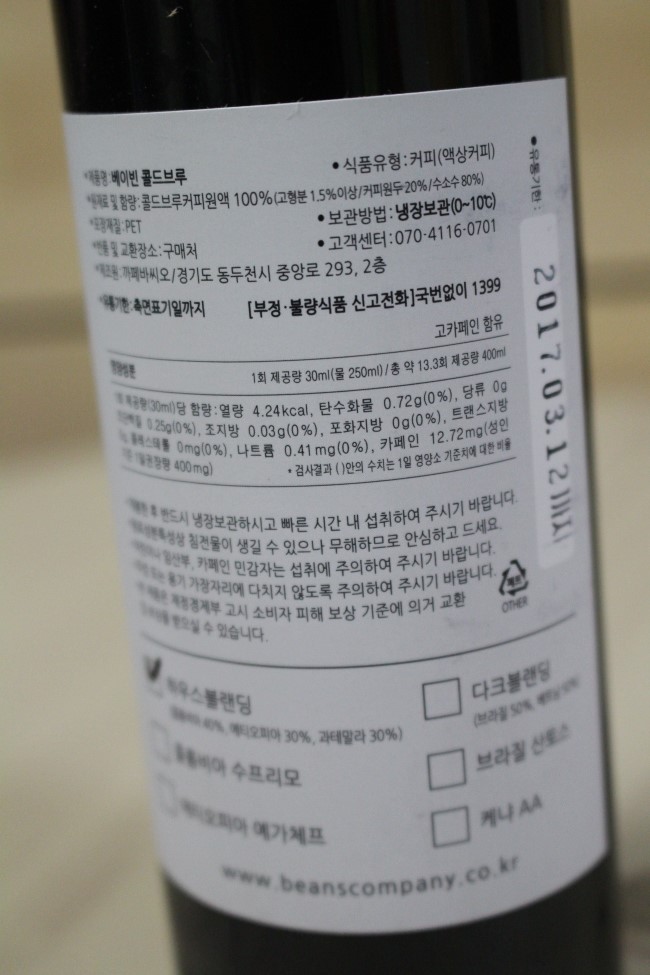 빈스커피컴퍼니 이미지