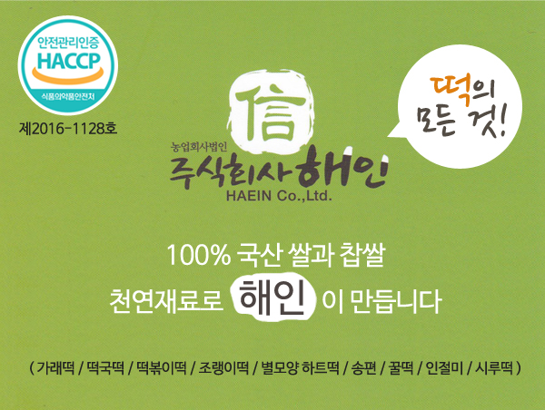 주식회사 맑은물환경 이미지