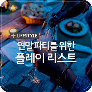플랜앤플레이 이미지