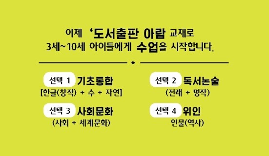 아람공간 이미지