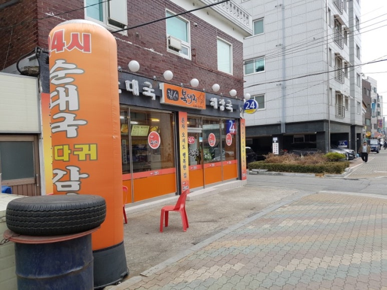 힘센복돼지 이미지