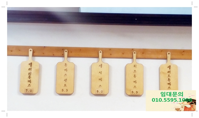 돈까스갤러리 이미지