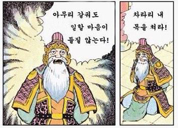 족발명가 이미지