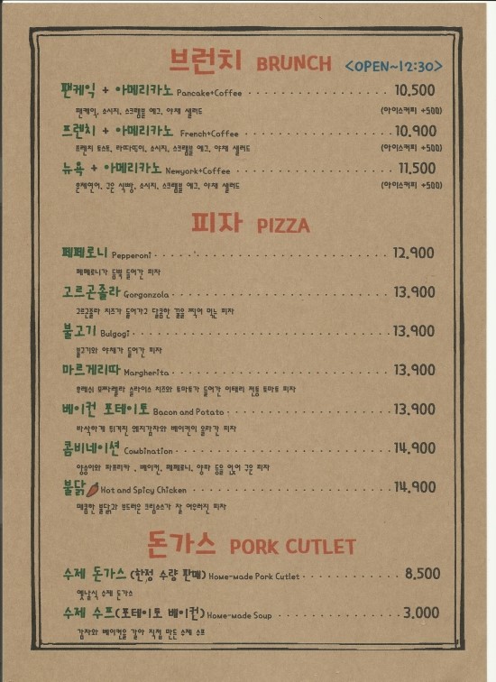 치엘로파스타 이미지