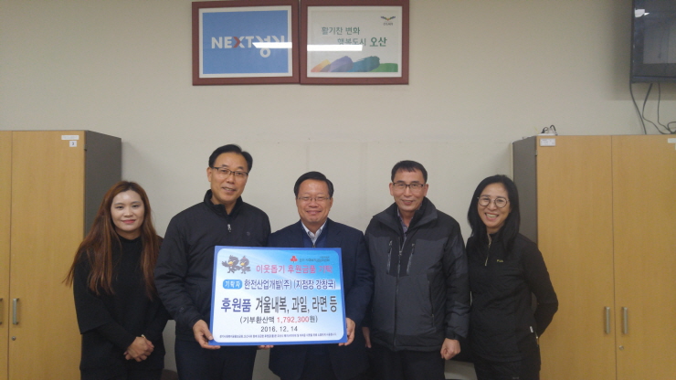 (주)소재산업개발 이미지