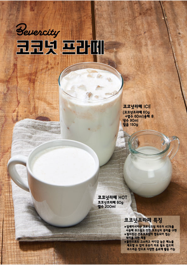 진한기업 이미지