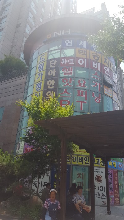 해가든한의원 이미지