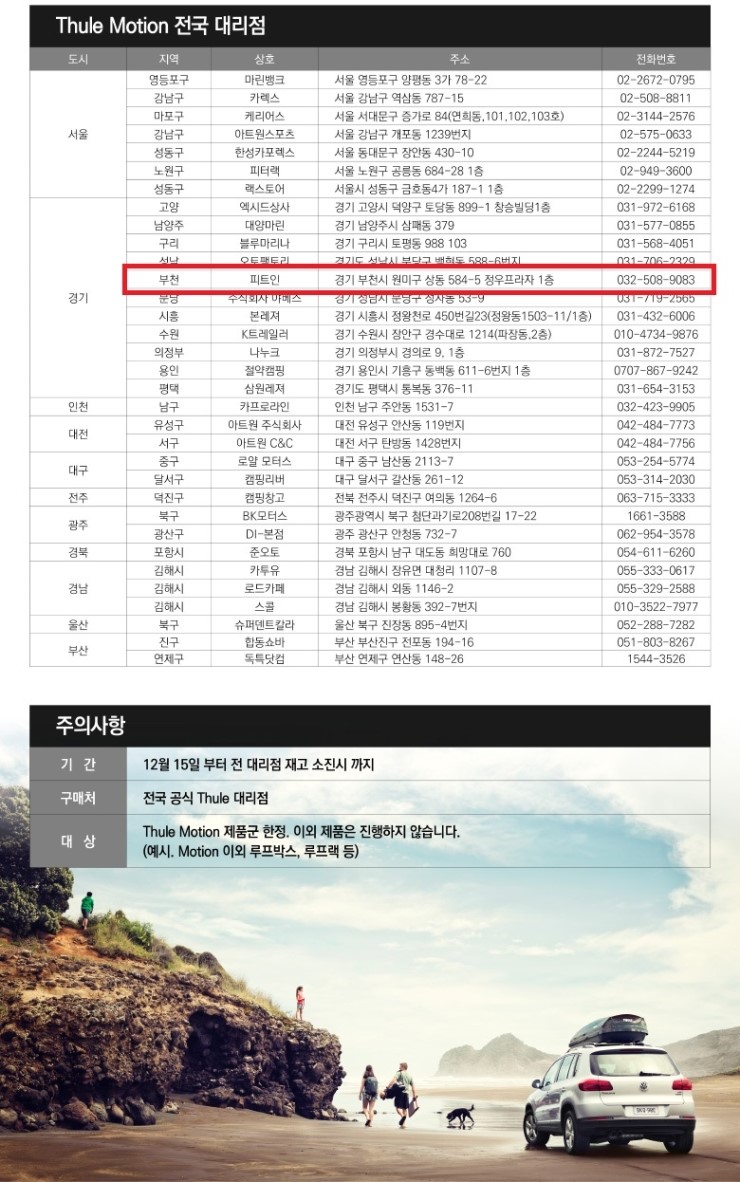 피트모션 이미지