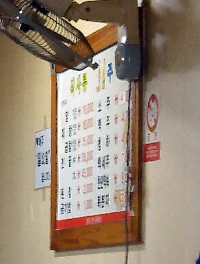 대성양곱창 이미지