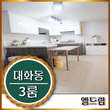 대송유통 이미지