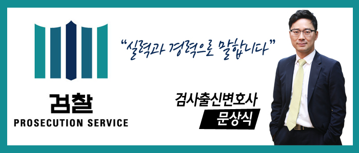 법무법인거산 이미지