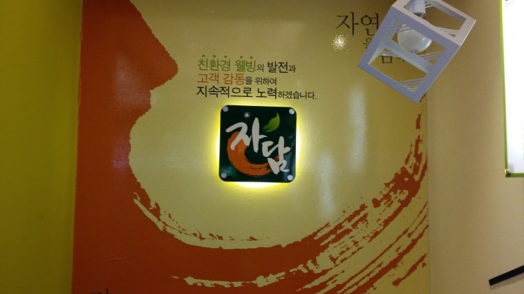 자담치킨서산 이미지