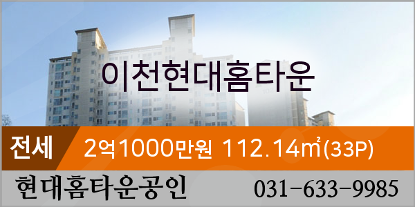 이천현대주유소 이미지