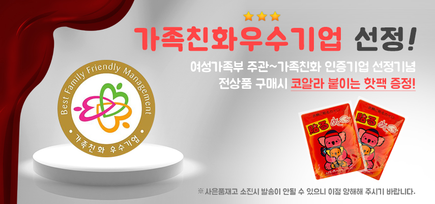 타임코퍼레이션 이미지